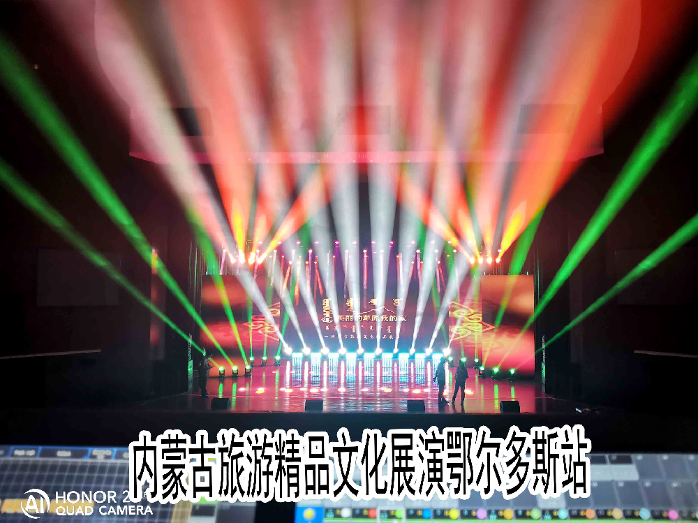 内蒙古旅游精品文化展演鄂尔多斯站