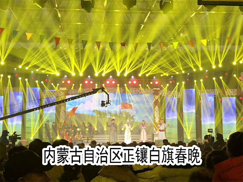 内蒙古自治区正镶白旗春晚