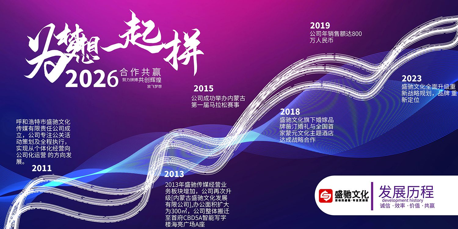 1778663046198498.jpg 公司简介(1).jpg