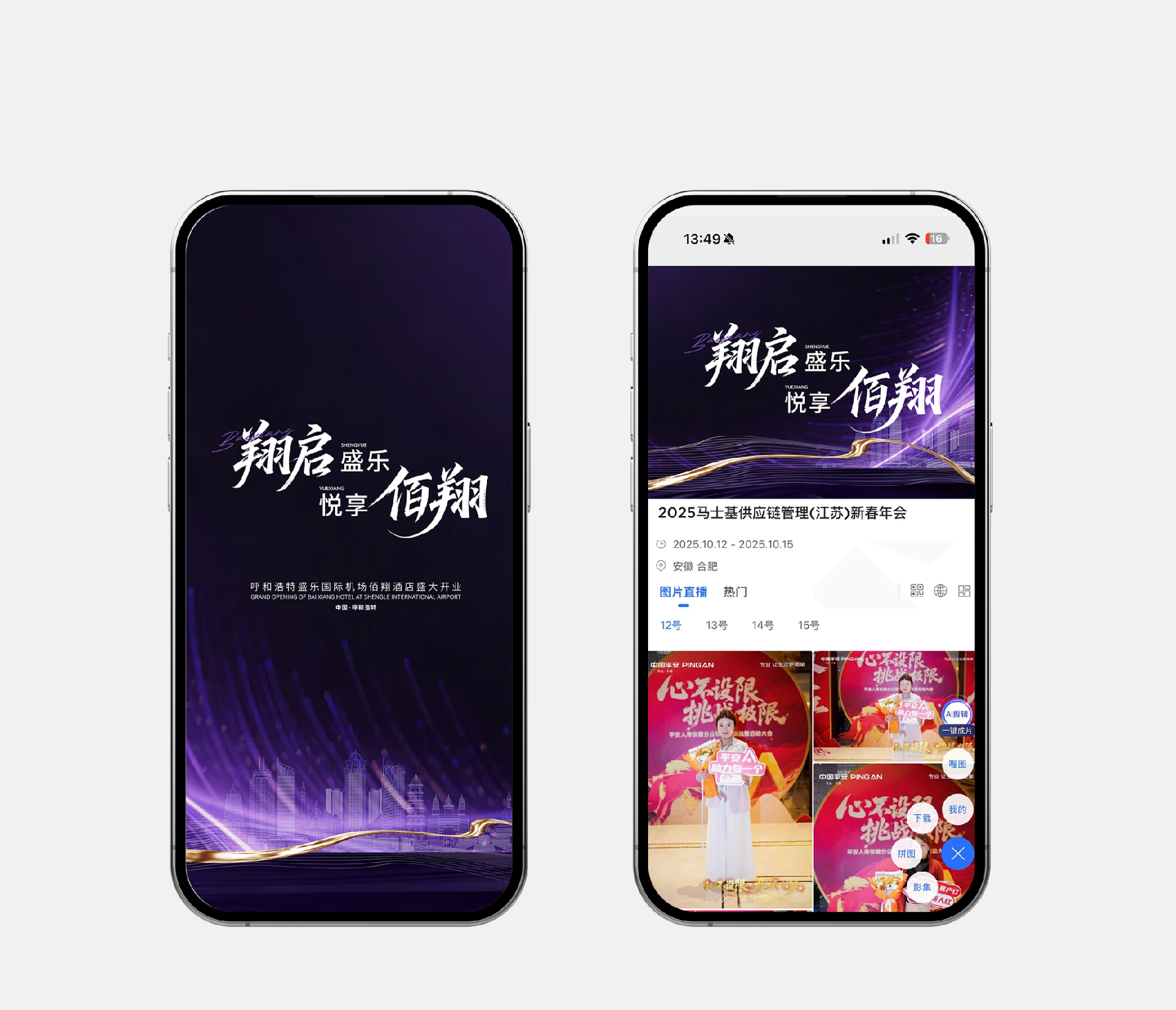 1788340197204287.png 微信图片_2026-07-12_230523_356.png