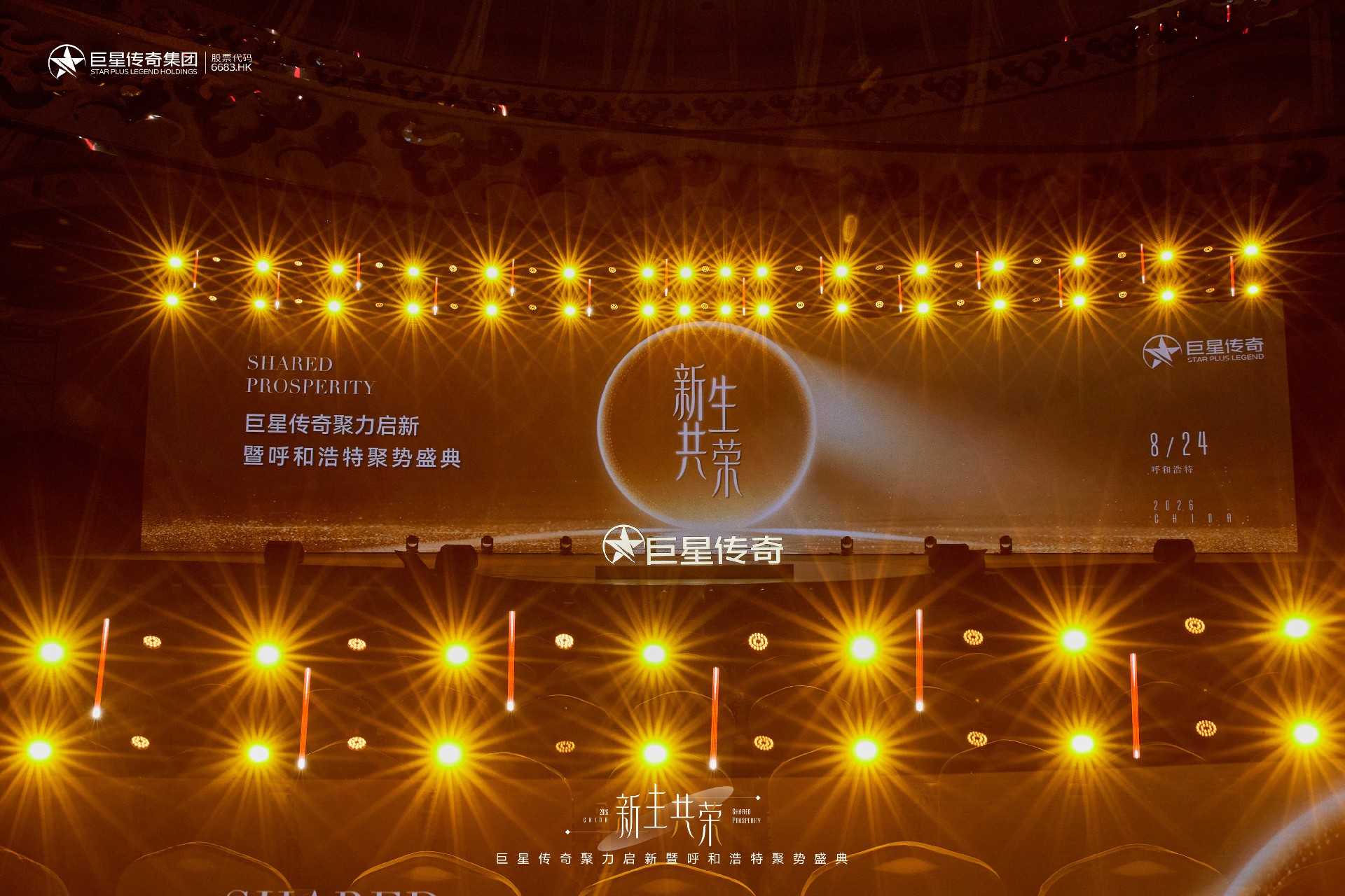 1791625917213102.jpg 微信图片_20260826221105_3295_18.jpg